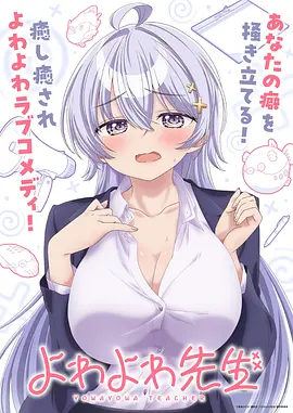 星屑收集者动漫全集在线观看