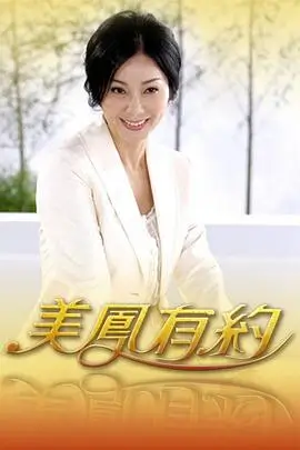 我们在荒野盖房子户外综艺