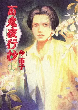 第九枚齿轮机战动漫